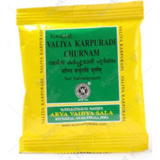 Valiya Karpuradi Churnam (10 Packs)